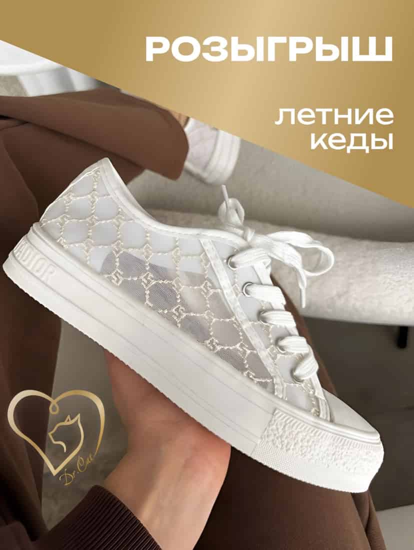 Изображение поста розыгрыша