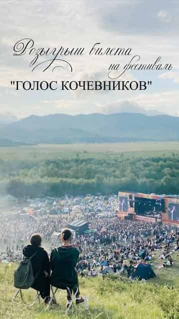 Изображение поста розыгрыша