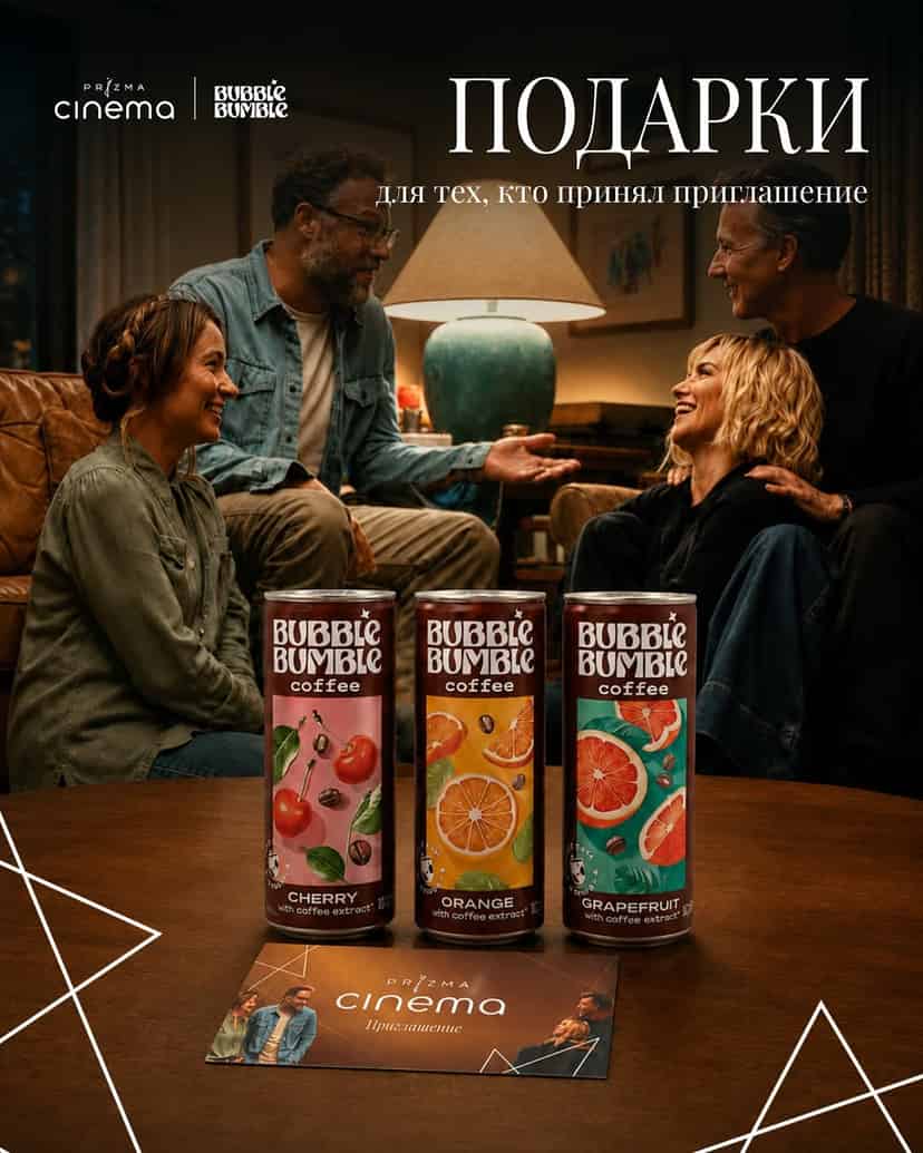 Изображение поста розыгрыша