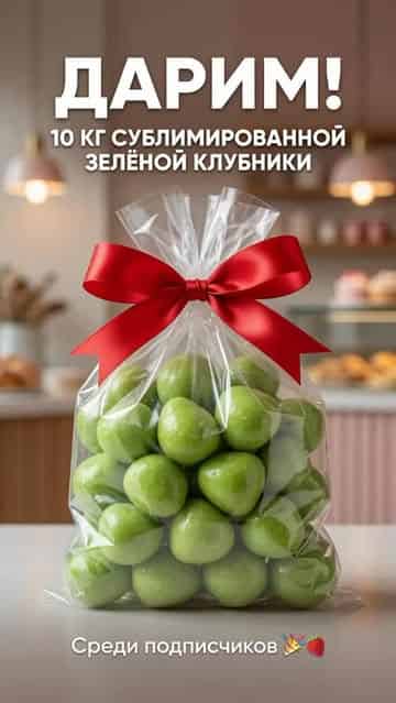 Изображение поста розыгрыша
