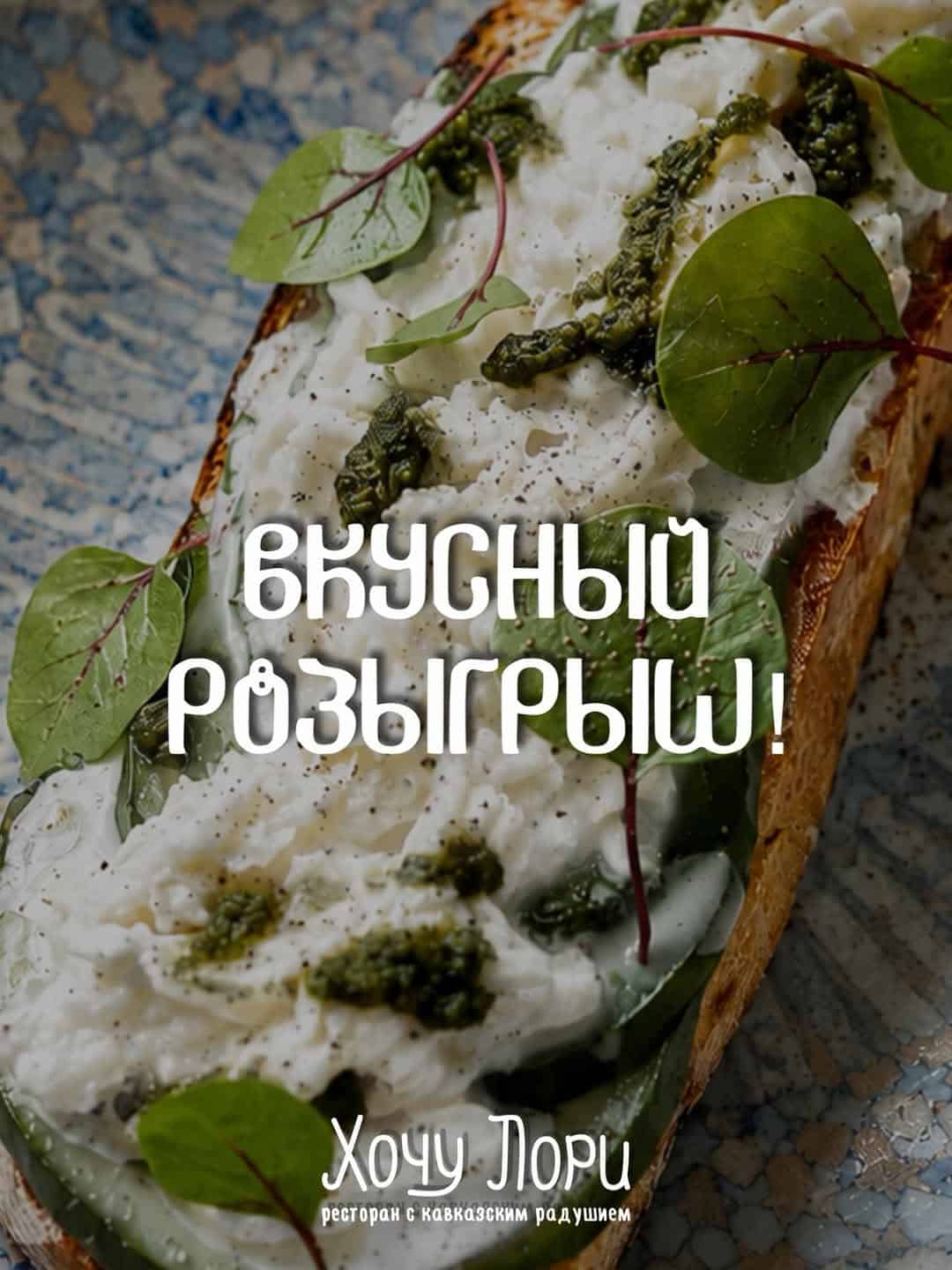 Изображение поста розыгрыша