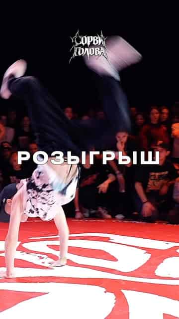 Изображение поста розыгрыша