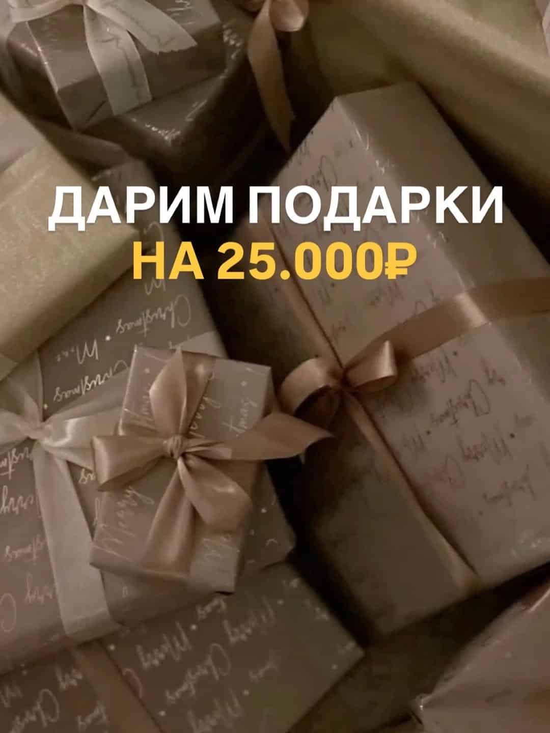 Изображение поста розыгрыша