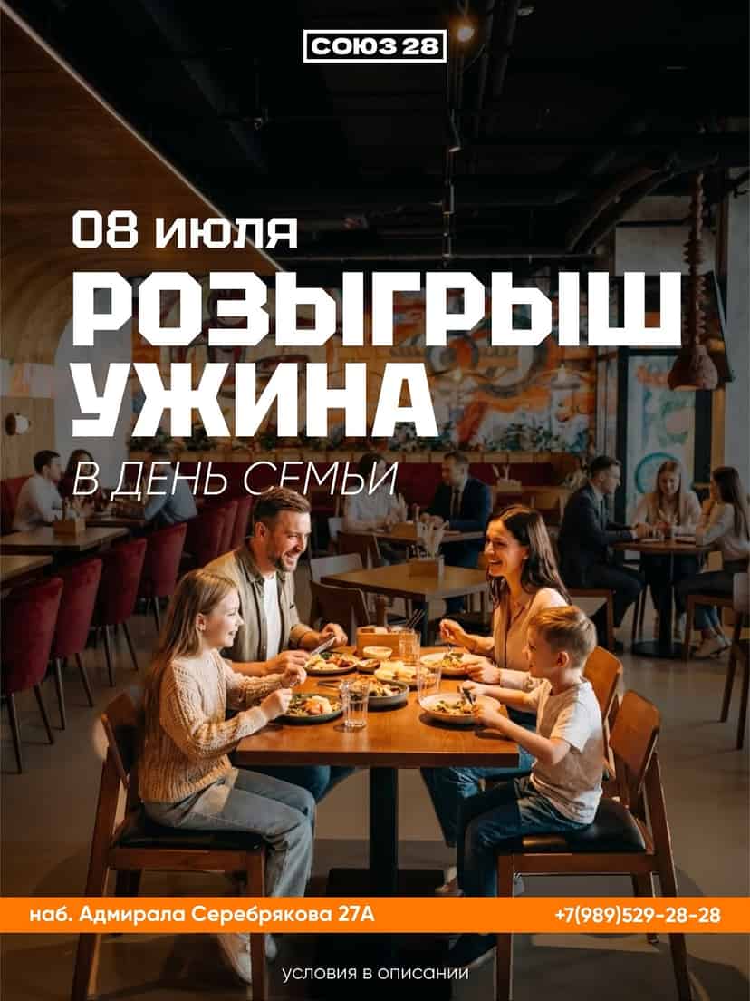 Изображение поста розыгрыша