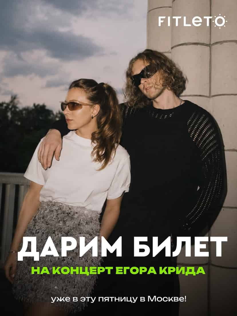 Изображение поста розыгрыша