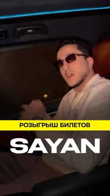 Изображение поста розыгрыша