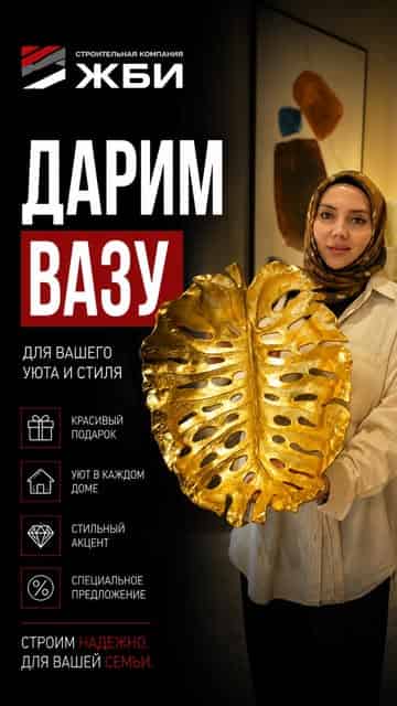 Изображение поста розыгрыша
