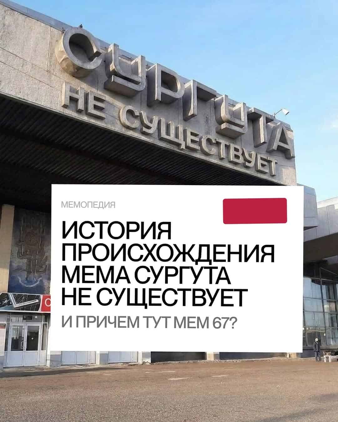 Изображение поста розыгрыша