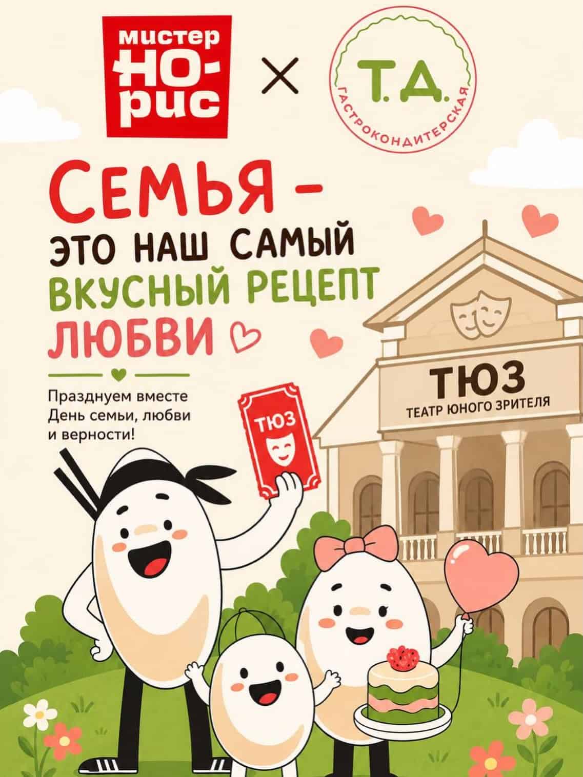 Изображение поста розыгрыша