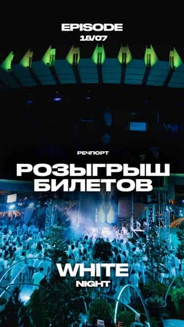 Изображение поста розыгрыша