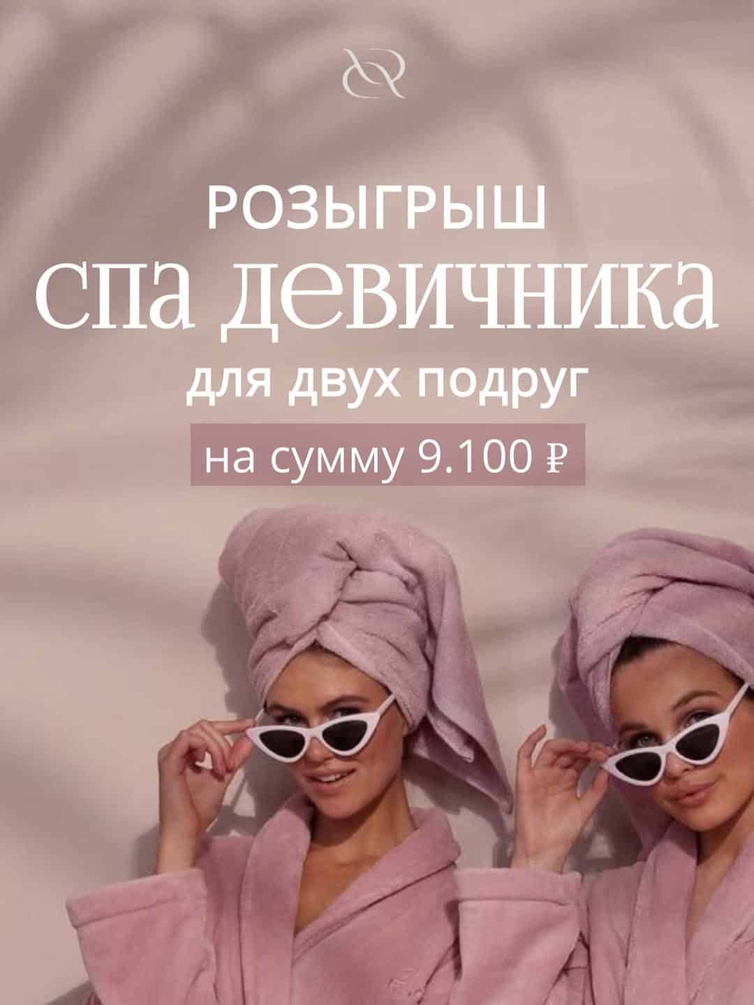 Изображение поста розыгрыша