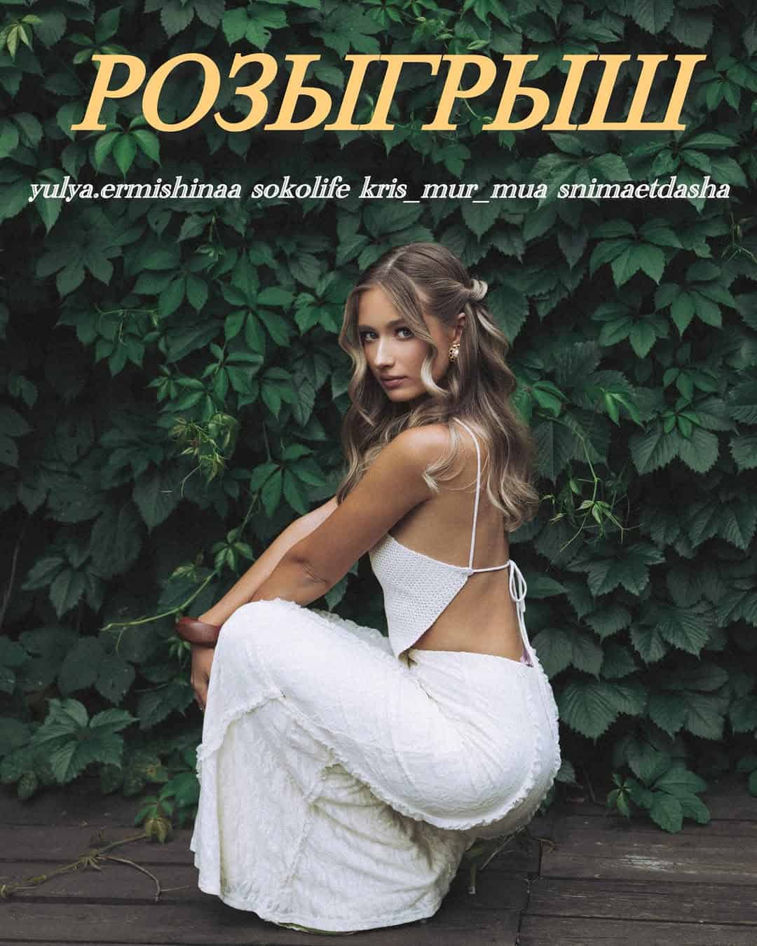 Изображение поста розыгрыша
