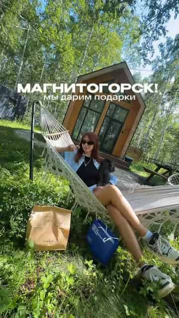 Изображение поста розыгрыша