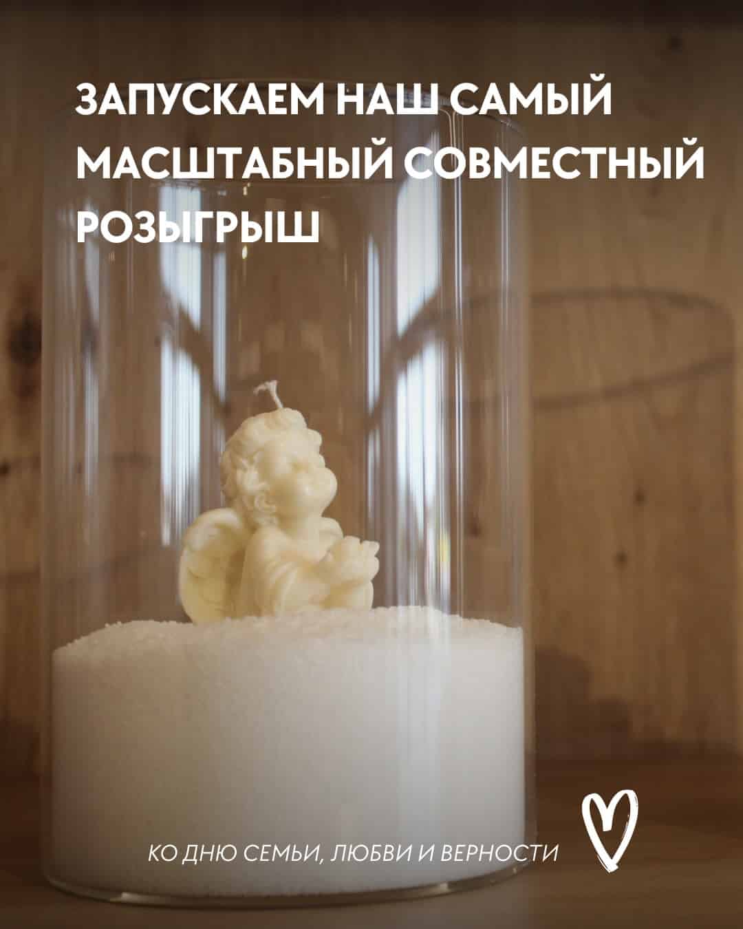 Изображение поста розыгрыша