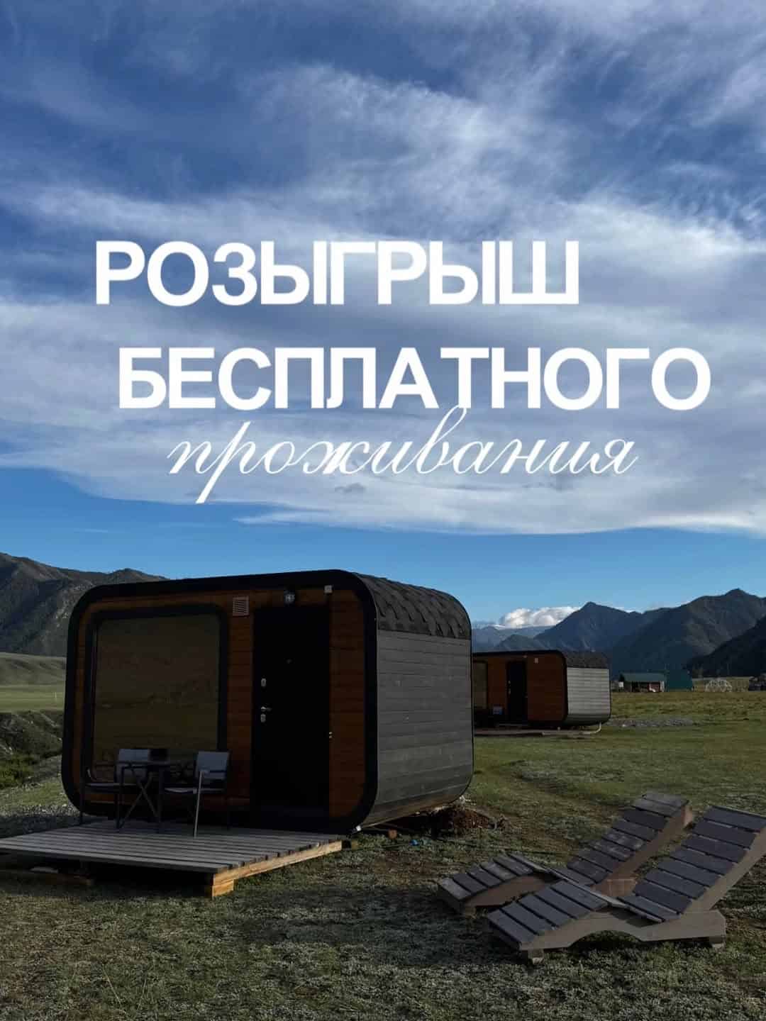 Изображение поста розыгрыша
