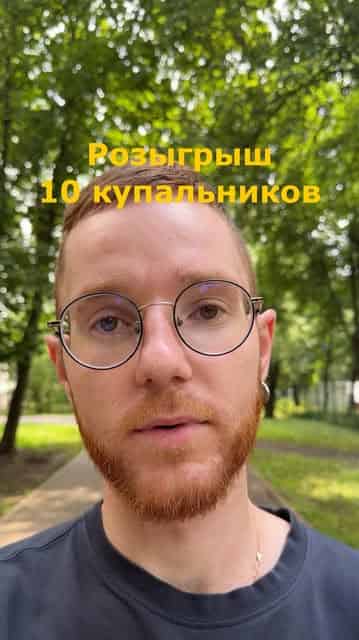 Изображение поста розыгрыша