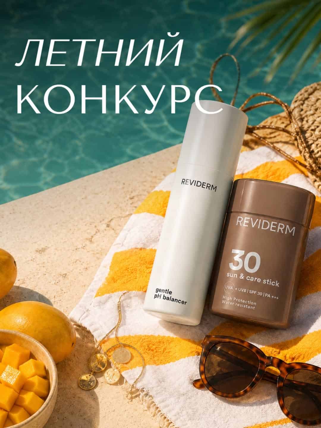 Изображение поста розыгрыша