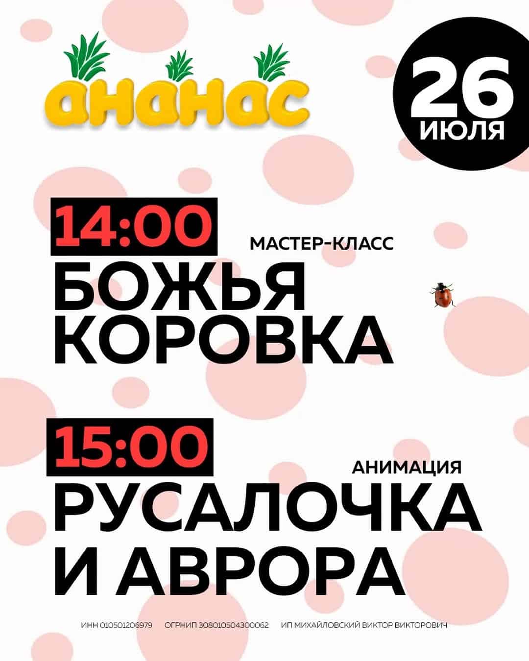 Изображение поста розыгрыша