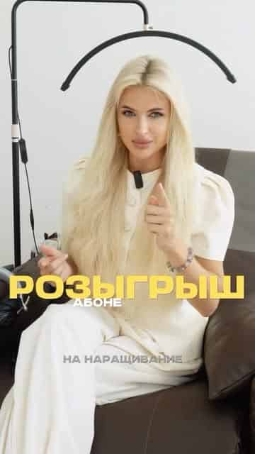 Изображение поста розыгрыша