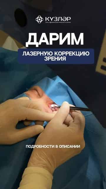 Изображение поста розыгрыша