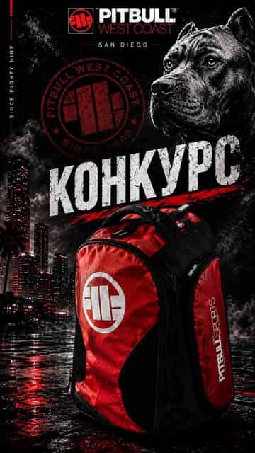 Изображение поста розыгрыша