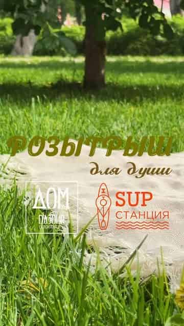 Изображение поста розыгрыша