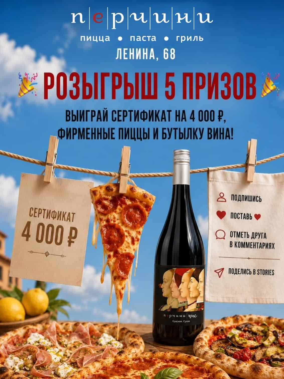 Изображение поста розыгрыша
