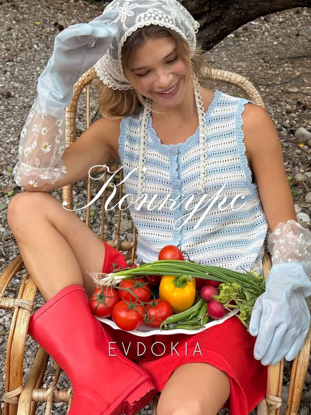 Изображение поста розыгрыша