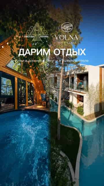Изображение поста розыгрыша