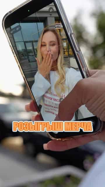 Изображение поста розыгрыша