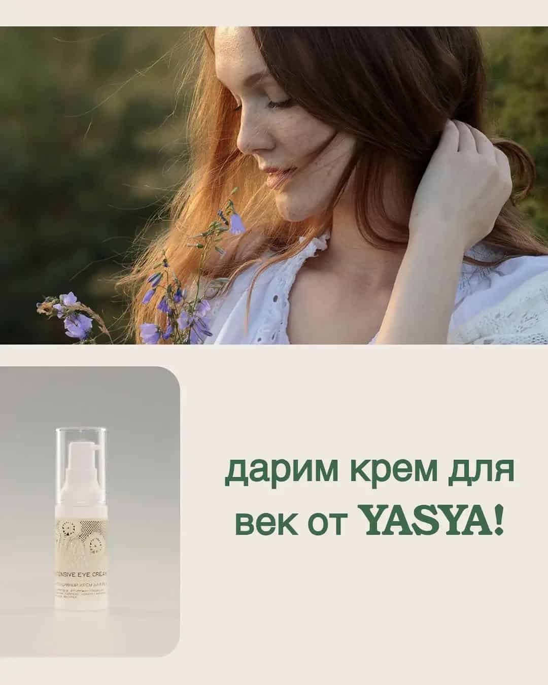 Изображение поста розыгрыша