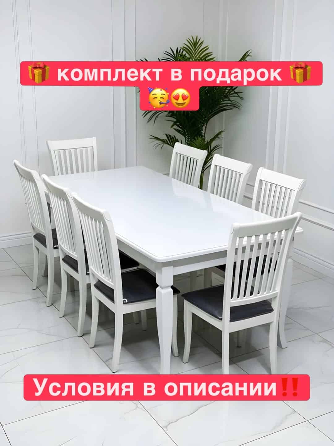 Изображение поста розыгрыша