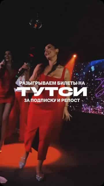 Изображение поста розыгрыша