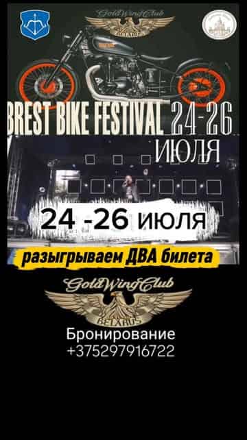 Изображение поста розыгрыша