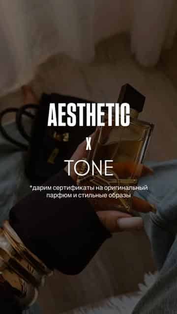 Изображение поста розыгрыша