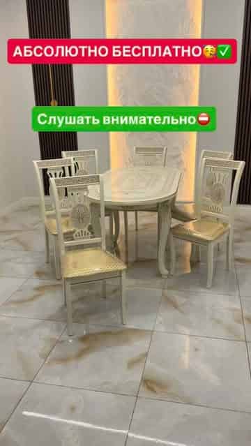 Изображение поста розыгрыша