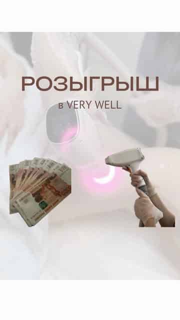Изображение поста розыгрыша