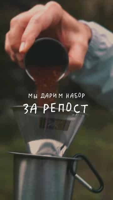 Изображение поста розыгрыша