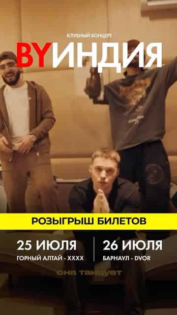 Изображение поста розыгрыша