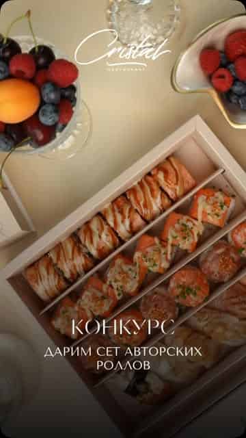 Изображение поста розыгрыша