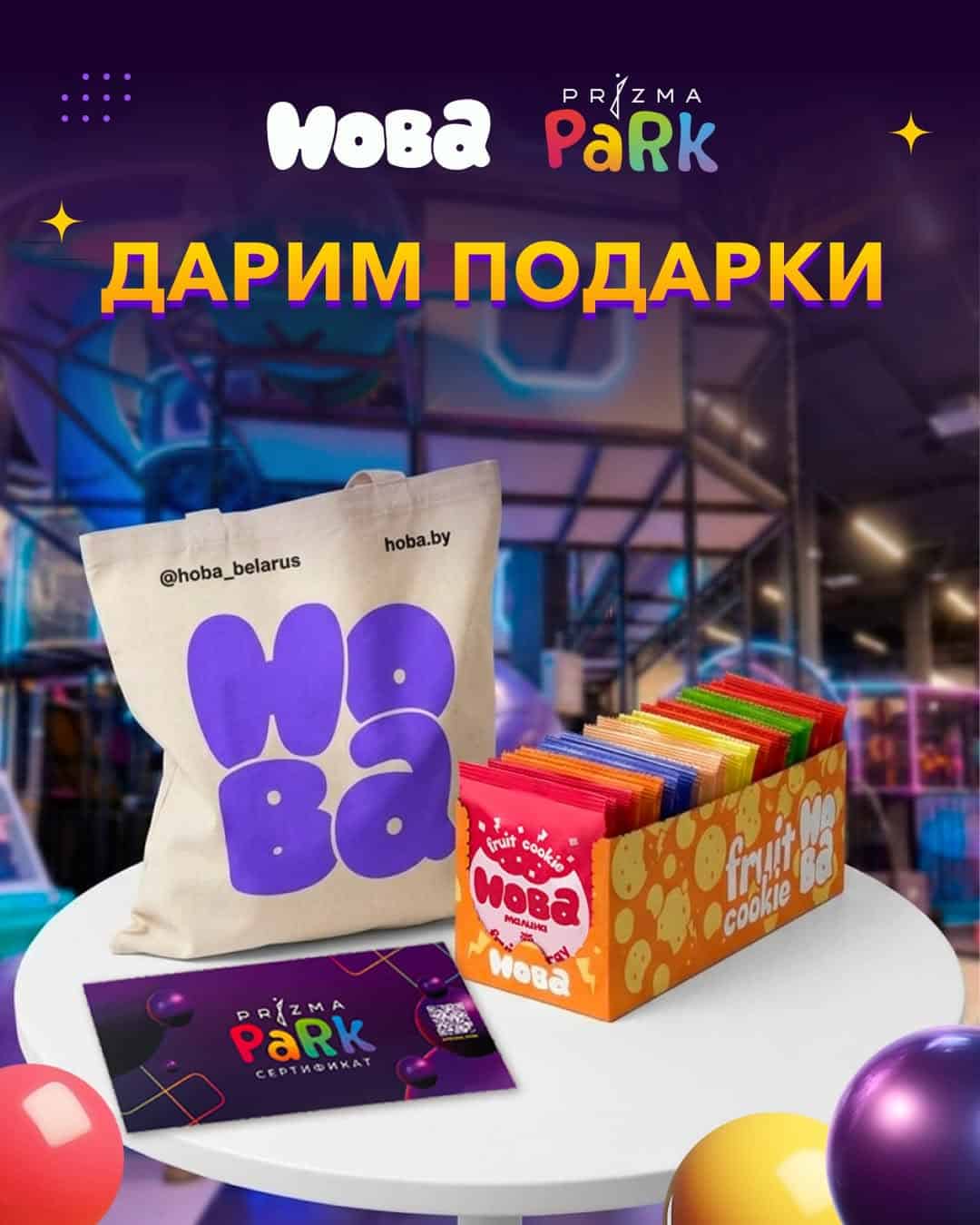 Изображение поста розыгрыша