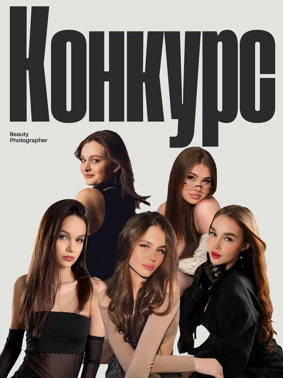 Изображение поста розыгрыша