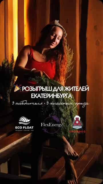 Изображение поста розыгрыша