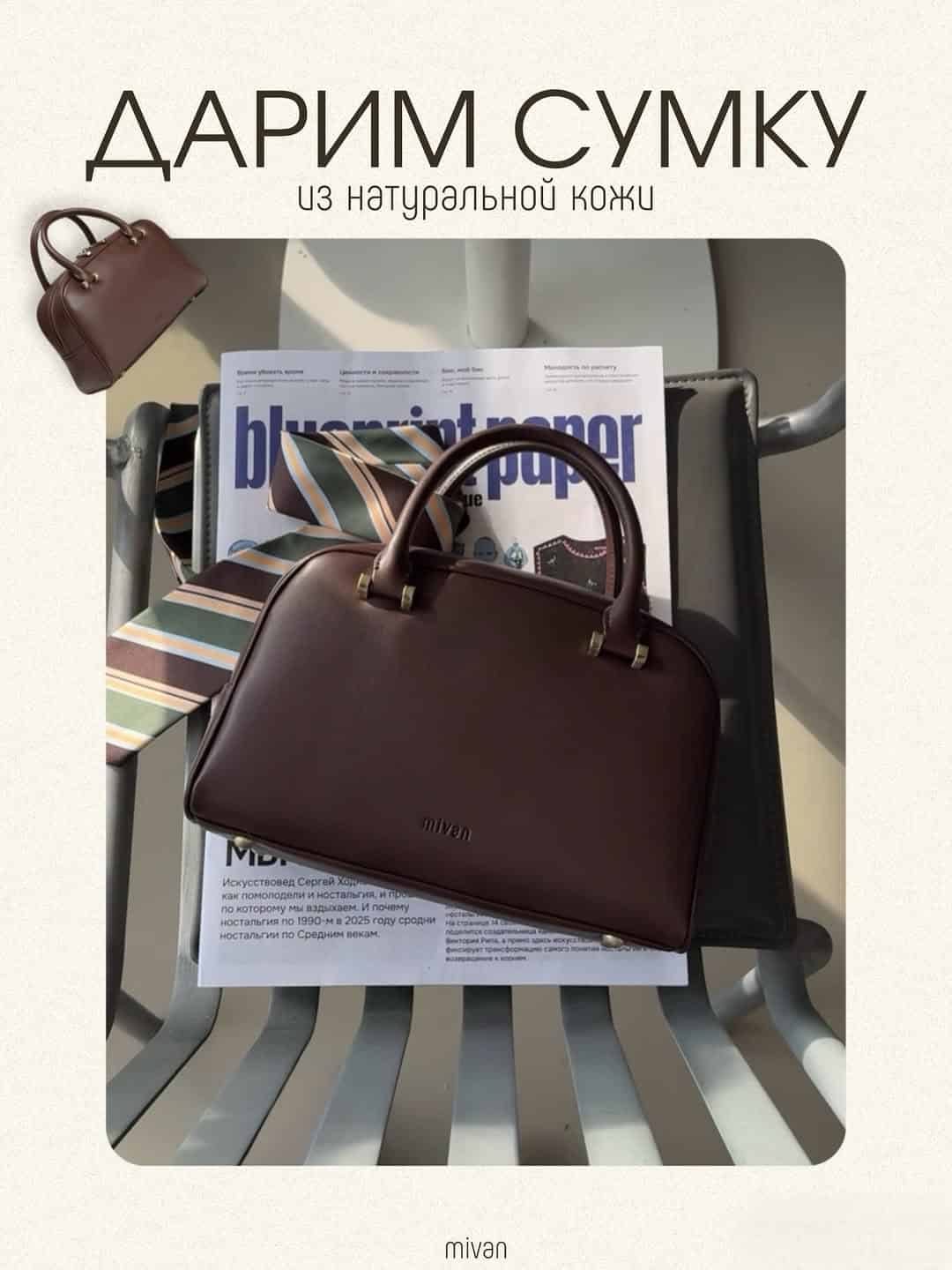 Изображение поста розыгрыша