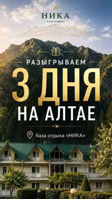 Изображение поста розыгрыша