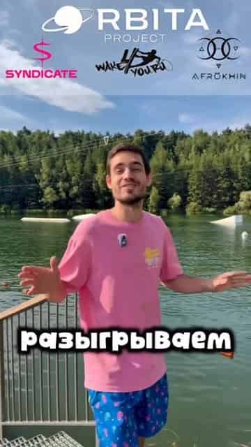Изображение поста розыгрыша