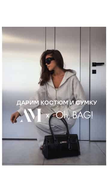 Изображение поста розыгрыша