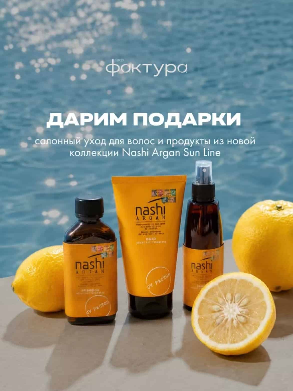 Изображение поста розыгрыша