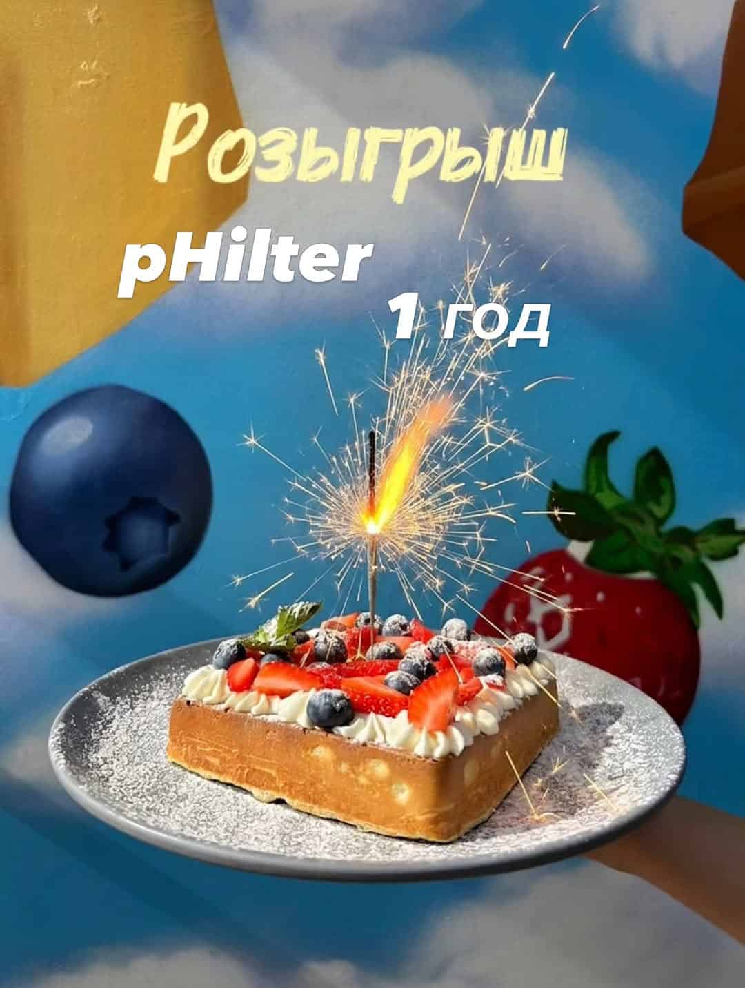 Изображение поста розыгрыша