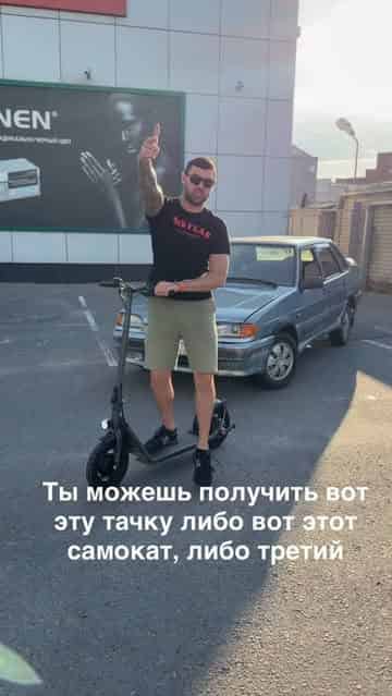 Изображение поста розыгрыша